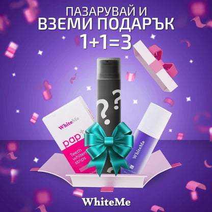 WhiteMe Mega Pack - Pap+ (лентички) + V34 (серум за избелване) + Паста (подарък на случаен принцип)