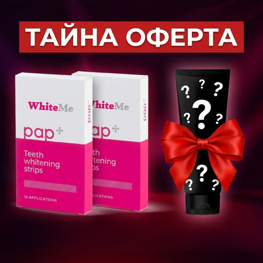 Тайна Оферта - 2бр. Избелващи лентички + Подарък изненада