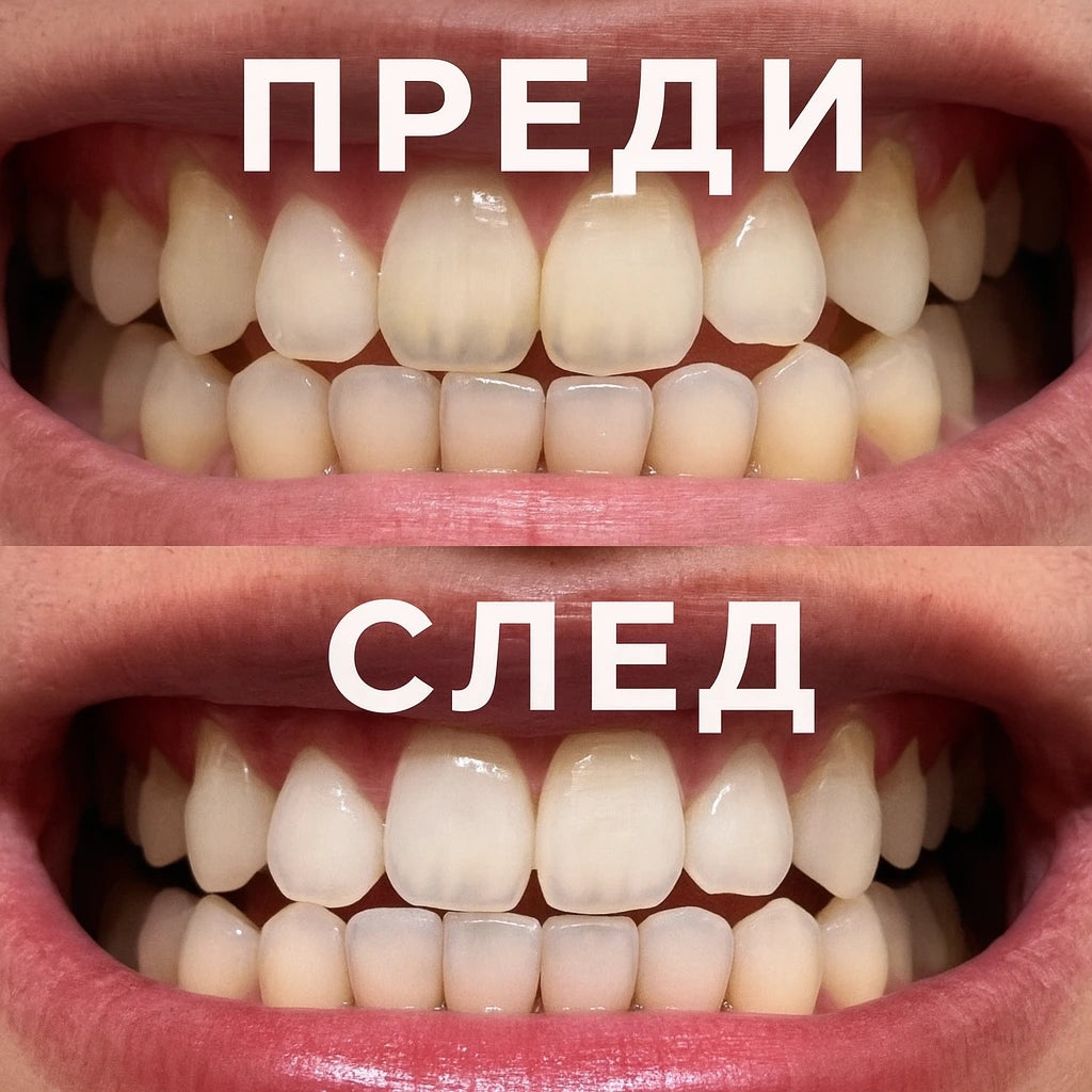 PAP+ Powder + V34 + Подарък паста за зъби с аромат (на случаен принцип)