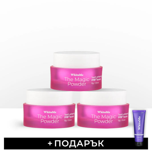 3бр. The Magic Powder + Подарък